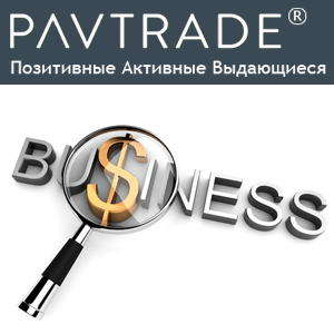 Аналитика PAVTRADE: Запросы бизнеса за январь 2014 года 